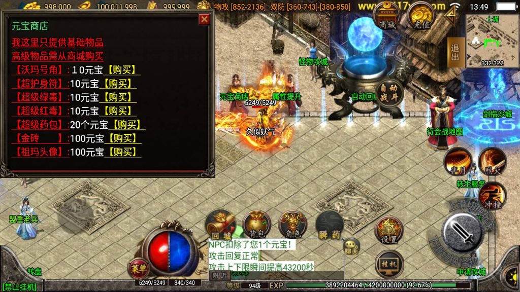 图片[3]源码下载-游戏源码下载-手机游戏源码下载-手机游戏服务端下载-服务端下载-游戏服务端下载-页游服务端下载-页游私服-端游私服-手游私服-游戏私服-网站源码下载-架设工具下载-私服下载【热血神剑三职业】战神引擎[白猪3.1]+视频参考搭建教程源码下载-游戏源码下载-手机游戏源码下载-手机游戏服务端下载-服务端下载-游戏服务端下载-页游服务端下载-页游私服-端游私服-手游私服-游戏私服-网站源码下载-架设工具下载-私服下载久似妖气源码网