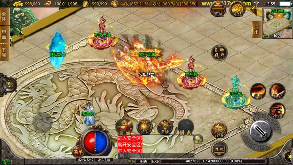 图片[4]源码下载-游戏源码下载-手机游戏源码下载-手机游戏服务端下载-服务端下载-游戏服务端下载-页游服务端下载-页游私服-端游私服-手游私服-游戏私服-网站源码下载-架设工具下载-私服下载【热血神剑三职业】战神引擎[白猪3.1]+视频参考搭建教程源码下载-游戏源码下载-手机游戏源码下载-手机游戏服务端下载-服务端下载-游戏服务端下载-页游服务端下载-页游私服-端游私服-手游私服-游戏私服-网站源码下载-架设工具下载-私服下载久似妖气源码网