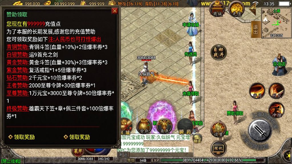 图片[6]源码下载-游戏源码下载-手机游戏源码下载-手机游戏服务端下载-服务端下载-游戏服务端下载-页游服务端下载-页游私服-端游私服-手游私服-游戏私服-网站源码下载-架设工具下载-私服下载【热血神剑三职业】战神引擎[白猪3.1]+视频参考搭建教程源码下载-游戏源码下载-手机游戏源码下载-手机游戏服务端下载-服务端下载-游戏服务端下载-页游服务端下载-页游私服-端游私服-手游私服-游戏私服-网站源码下载-架设工具下载-私服下载久似妖气源码网