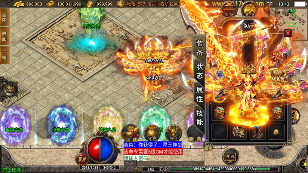 图片[8]源码下载-游戏源码下载-手机游戏源码下载-手机游戏服务端下载-服务端下载-游戏服务端下载-页游服务端下载-页游私服-端游私服-手游私服-游戏私服-网站源码下载-架设工具下载-私服下载【热血神剑三职业】战神引擎[白猪3.1]+视频参考搭建教程源码下载-游戏源码下载-手机游戏源码下载-手机游戏服务端下载-服务端下载-游戏服务端下载-页游服务端下载-页游私服-端游私服-手游私服-游戏私服-网站源码下载-架设工具下载-私服下载久似妖气源码网