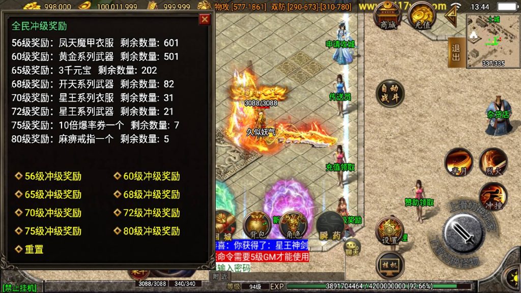 图片[10]源码下载-游戏源码下载-手机游戏源码下载-手机游戏服务端下载-服务端下载-游戏服务端下载-页游服务端下载-页游私服-端游私服-手游私服-游戏私服-网站源码下载-架设工具下载-私服下载【热血神剑三职业】战神引擎[白猪3.1]+视频参考搭建教程源码下载-游戏源码下载-手机游戏源码下载-手机游戏服务端下载-服务端下载-游戏服务端下载-页游服务端下载-页游私服-端游私服-手游私服-游戏私服-网站源码下载-架设工具下载-私服下载久似妖气源码网