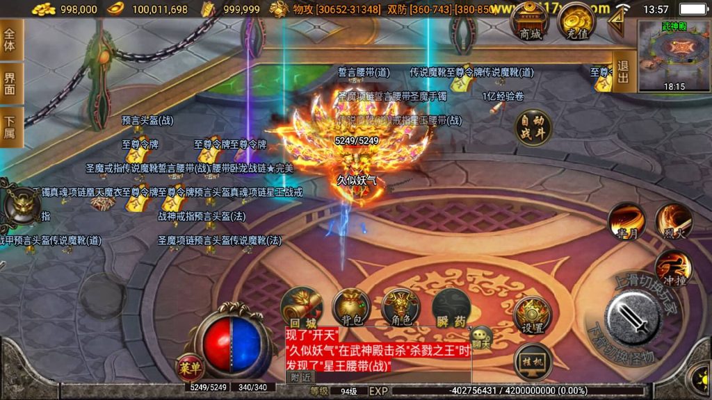 图片[28]源码下载-游戏源码下载-手机游戏源码下载-手机游戏服务端下载-服务端下载-游戏服务端下载-页游服务端下载-页游私服-端游私服-手游私服-游戏私服-网站源码下载-架设工具下载-私服下载【热血神剑三职业】战神引擎[白猪3.1]+视频参考搭建教程源码下载-游戏源码下载-手机游戏源码下载-手机游戏服务端下载-服务端下载-游戏服务端下载-页游服务端下载-页游私服-端游私服-手游私服-游戏私服-网站源码下载-架设工具下载-私服下载久似妖气源码网