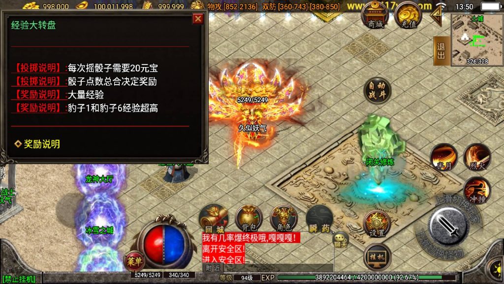 图片[21]源码下载-游戏源码下载-手机游戏源码下载-手机游戏服务端下载-服务端下载-游戏服务端下载-页游服务端下载-页游私服-端游私服-手游私服-游戏私服-网站源码下载-架设工具下载-私服下载【热血神剑三职业】战神引擎[白猪3.1]+视频参考搭建教程源码下载-游戏源码下载-手机游戏源码下载-手机游戏服务端下载-服务端下载-游戏服务端下载-页游服务端下载-页游私服-端游私服-手游私服-游戏私服-网站源码下载-架设工具下载-私服下载久似妖气源码网