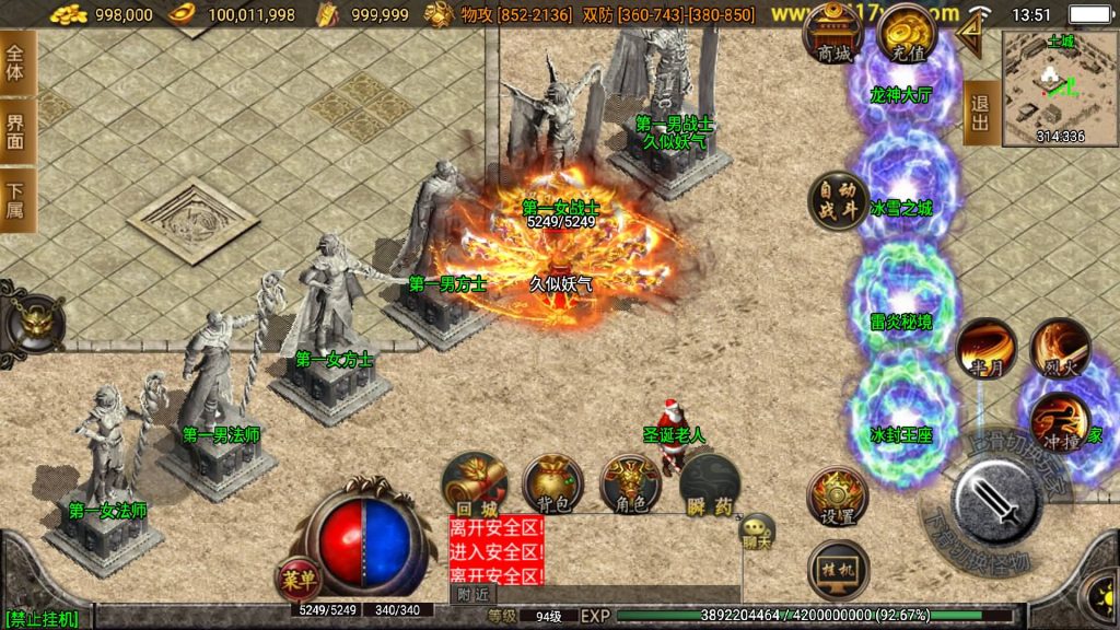 图片[25]源码下载-游戏源码下载-手机游戏源码下载-手机游戏服务端下载-服务端下载-游戏服务端下载-页游服务端下载-页游私服-端游私服-手游私服-游戏私服-网站源码下载-架设工具下载-私服下载【热血神剑三职业】战神引擎[白猪3.1]+视频参考搭建教程源码下载-游戏源码下载-手机游戏源码下载-手机游戏服务端下载-服务端下载-游戏服务端下载-页游服务端下载-页游私服-端游私服-手游私服-游戏私服-网站源码下载-架设工具下载-私服下载久似妖气源码网