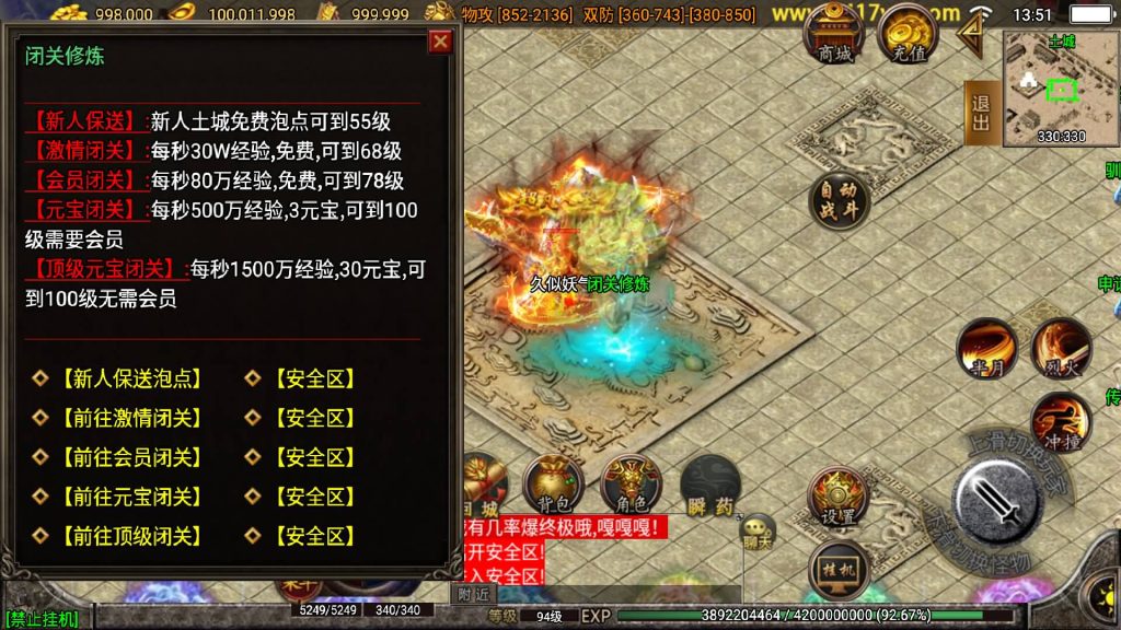 图片[24]源码下载-游戏源码下载-手机游戏源码下载-手机游戏服务端下载-服务端下载-游戏服务端下载-页游服务端下载-页游私服-端游私服-手游私服-游戏私服-网站源码下载-架设工具下载-私服下载【热血神剑三职业】战神引擎[白猪3.1]+视频参考搭建教程源码下载-游戏源码下载-手机游戏源码下载-手机游戏服务端下载-服务端下载-游戏服务端下载-页游服务端下载-页游私服-端游私服-手游私服-游戏私服-网站源码下载-架设工具下载-私服下载久似妖气源码网