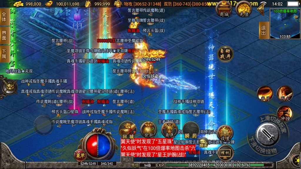 图片[29]源码下载-游戏源码下载-手机游戏源码下载-手机游戏服务端下载-服务端下载-游戏服务端下载-页游服务端下载-页游私服-端游私服-手游私服-游戏私服-网站源码下载-架设工具下载-私服下载【热血神剑三职业】战神引擎[白猪3.1]+视频参考搭建教程源码下载-游戏源码下载-手机游戏源码下载-手机游戏服务端下载-服务端下载-游戏服务端下载-页游服务端下载-页游私服-端游私服-手游私服-游戏私服-网站源码下载-架设工具下载-私服下载久似妖气源码网