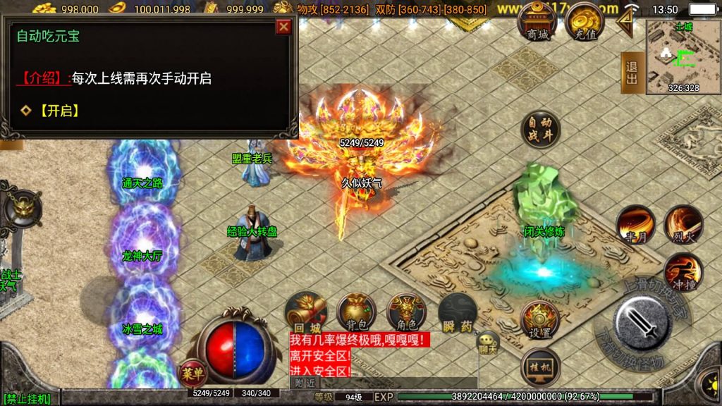 图片[20]源码下载-游戏源码下载-手机游戏源码下载-手机游戏服务端下载-服务端下载-游戏服务端下载-页游服务端下载-页游私服-端游私服-手游私服-游戏私服-网站源码下载-架设工具下载-私服下载【热血神剑三职业】战神引擎[白猪3.1]+视频参考搭建教程源码下载-游戏源码下载-手机游戏源码下载-手机游戏服务端下载-服务端下载-游戏服务端下载-页游服务端下载-页游私服-端游私服-手游私服-游戏私服-网站源码下载-架设工具下载-私服下载久似妖气源码网