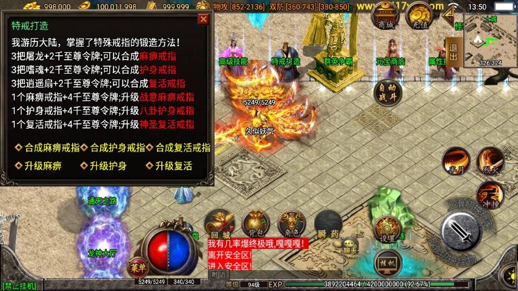 图片[17]源码下载-游戏源码下载-手机游戏源码下载-手机游戏服务端下载-服务端下载-游戏服务端下载-页游服务端下载-页游私服-端游私服-手游私服-游戏私服-网站源码下载-架设工具下载-私服下载【热血神剑三职业】战神引擎[白猪3.1]+视频参考搭建教程源码下载-游戏源码下载-手机游戏源码下载-手机游戏服务端下载-服务端下载-游戏服务端下载-页游服务端下载-页游私服-端游私服-手游私服-游戏私服-网站源码下载-架设工具下载-私服下载久似妖气源码网