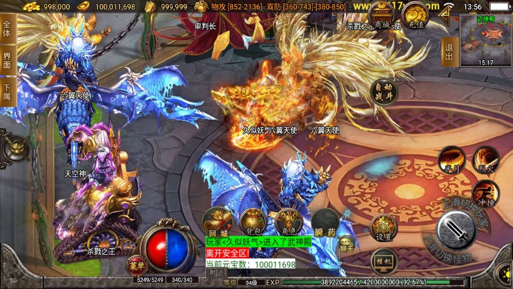 图片[27]源码下载-游戏源码下载-手机游戏源码下载-手机游戏服务端下载-服务端下载-游戏服务端下载-页游服务端下载-页游私服-端游私服-手游私服-游戏私服-网站源码下载-架设工具下载-私服下载【热血神剑三职业】战神引擎[白猪3.1]+视频参考搭建教程源码下载-游戏源码下载-手机游戏源码下载-手机游戏服务端下载-服务端下载-游戏服务端下载-页游服务端下载-页游私服-端游私服-手游私服-游戏私服-网站源码下载-架设工具下载-私服下载久似妖气源码网