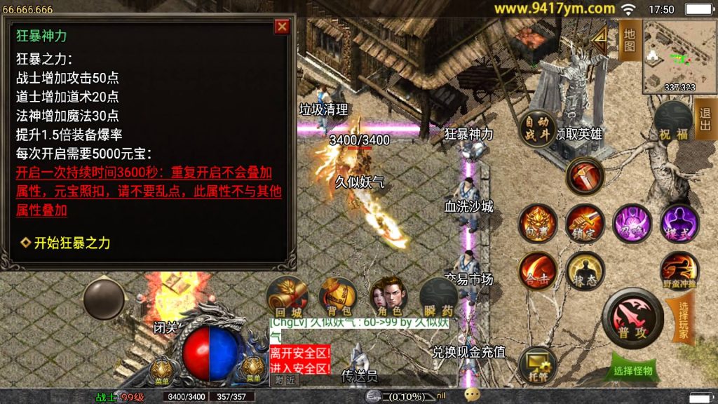 图片[4]源码下载-游戏源码下载-手机游戏源码下载-手机游戏服务端下载-服务端下载-游戏服务端下载-页游服务端下载-页游私服-端游私服-手游私服-游戏私服-网站源码下载-架设工具下载-私服下载【1.80永恒怀念复古合击版】战神引擎+视频参考搭建教程源码下载-游戏源码下载-手机游戏源码下载-手机游戏服务端下载-服务端下载-游戏服务端下载-页游服务端下载-页游私服-端游私服-手游私服-游戏私服-网站源码下载-架设工具下载-私服下载久似妖气源码网