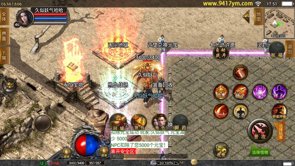 图片[5]源码下载-游戏源码下载-手机游戏源码下载-手机游戏服务端下载-服务端下载-游戏服务端下载-页游服务端下载-页游私服-端游私服-手游私服-游戏私服-网站源码下载-架设工具下载-私服下载【1.80永恒怀念复古合击版】战神引擎+视频参考搭建教程源码下载-游戏源码下载-手机游戏源码下载-手机游戏服务端下载-服务端下载-游戏服务端下载-页游服务端下载-页游私服-端游私服-手游私服-游戏私服-网站源码下载-架设工具下载-私服下载久似妖气源码网