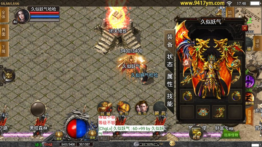 图片[10]源码下载-游戏源码下载-手机游戏源码下载-手机游戏服务端下载-服务端下载-游戏服务端下载-页游服务端下载-页游私服-端游私服-手游私服-游戏私服-网站源码下载-架设工具下载-私服下载【1.80永恒怀念复古合击版】战神引擎+视频参考搭建教程源码下载-游戏源码下载-手机游戏源码下载-手机游戏服务端下载-服务端下载-游戏服务端下载-页游服务端下载-页游私服-端游私服-手游私服-游戏私服-网站源码下载-架设工具下载-私服下载久似妖气源码网