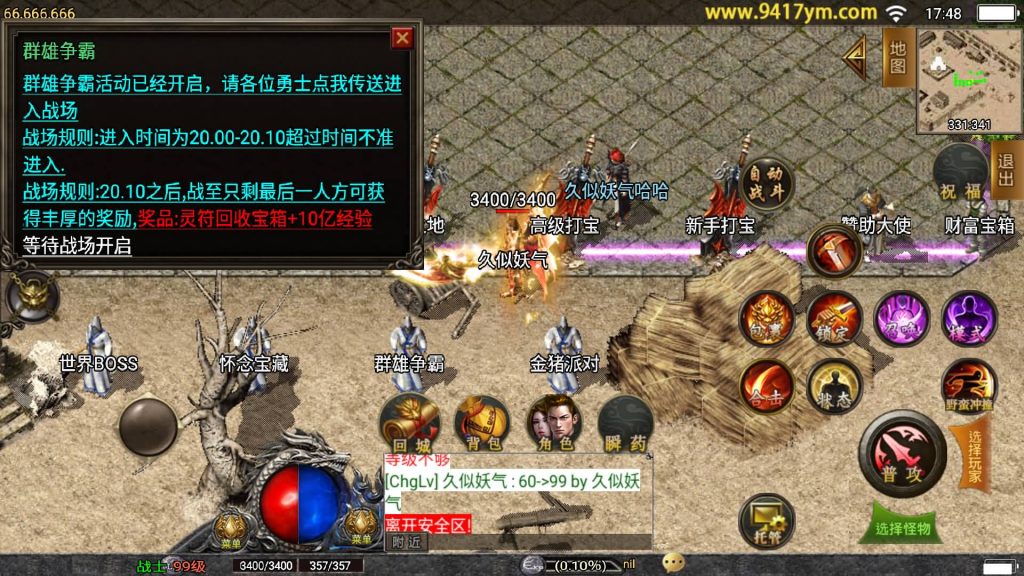 图片[12]源码下载-游戏源码下载-手机游戏源码下载-手机游戏服务端下载-服务端下载-游戏服务端下载-页游服务端下载-页游私服-端游私服-手游私服-游戏私服-网站源码下载-架设工具下载-私服下载【1.80永恒怀念复古合击版】战神引擎+视频参考搭建教程源码下载-游戏源码下载-手机游戏源码下载-手机游戏服务端下载-服务端下载-游戏服务端下载-页游服务端下载-页游私服-端游私服-手游私服-游戏私服-网站源码下载-架设工具下载-私服下载久似妖气源码网