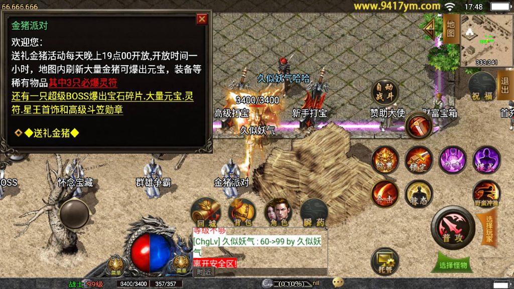 图片[11]源码下载-游戏源码下载-手机游戏源码下载-手机游戏服务端下载-服务端下载-游戏服务端下载-页游服务端下载-页游私服-端游私服-手游私服-游戏私服-网站源码下载-架设工具下载-私服下载【1.80永恒怀念复古合击版】战神引擎+视频参考搭建教程源码下载-游戏源码下载-手机游戏源码下载-手机游戏服务端下载-服务端下载-游戏服务端下载-页游服务端下载-页游私服-端游私服-手游私服-游戏私服-网站源码下载-架设工具下载-私服下载久似妖气源码网