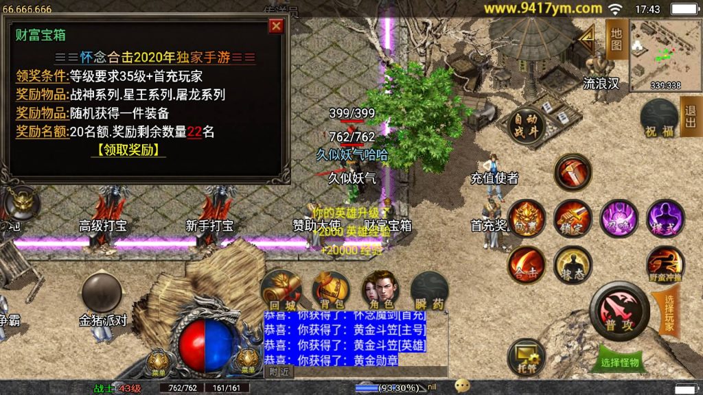 图片[8]源码下载-游戏源码下载-手机游戏源码下载-手机游戏服务端下载-服务端下载-游戏服务端下载-页游服务端下载-页游私服-端游私服-手游私服-游戏私服-网站源码下载-架设工具下载-私服下载【1.80永恒怀念复古合击版】战神引擎+视频参考搭建教程源码下载-游戏源码下载-手机游戏源码下载-手机游戏服务端下载-服务端下载-游戏服务端下载-页游服务端下载-页游私服-端游私服-手游私服-游戏私服-网站源码下载-架设工具下载-私服下载久似妖气源码网