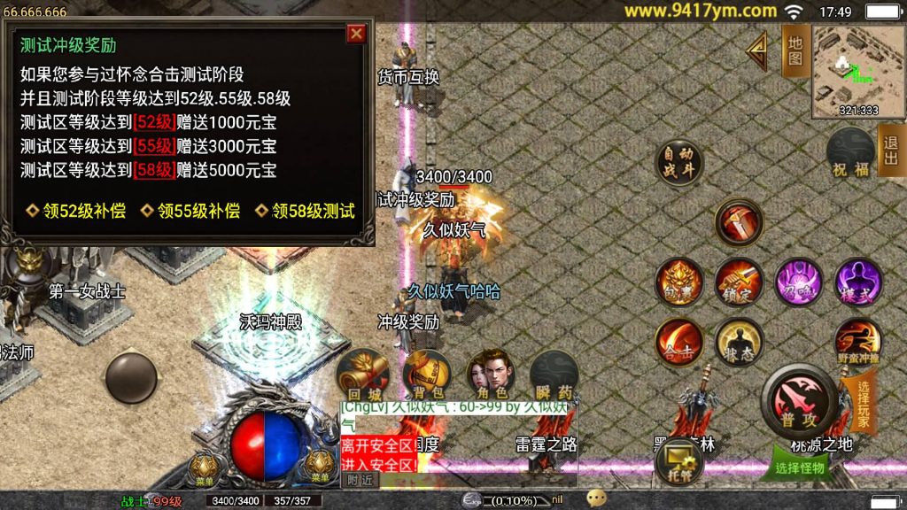 图片[17]源码下载-游戏源码下载-手机游戏源码下载-手机游戏服务端下载-服务端下载-游戏服务端下载-页游服务端下载-页游私服-端游私服-手游私服-游戏私服-网站源码下载-架设工具下载-私服下载【1.80永恒怀念复古合击版】战神引擎+视频参考搭建教程源码下载-游戏源码下载-手机游戏源码下载-手机游戏服务端下载-服务端下载-游戏服务端下载-页游服务端下载-页游私服-端游私服-手游私服-游戏私服-网站源码下载-架设工具下载-私服下载久似妖气源码网