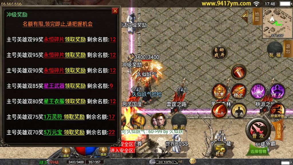 图片[16]源码下载-游戏源码下载-手机游戏源码下载-手机游戏服务端下载-服务端下载-游戏服务端下载-页游服务端下载-页游私服-端游私服-手游私服-游戏私服-网站源码下载-架设工具下载-私服下载【1.80永恒怀念复古合击版】战神引擎+视频参考搭建教程源码下载-游戏源码下载-手机游戏源码下载-手机游戏服务端下载-服务端下载-游戏服务端下载-页游服务端下载-页游私服-端游私服-手游私服-游戏私服-网站源码下载-架设工具下载-私服下载久似妖气源码网