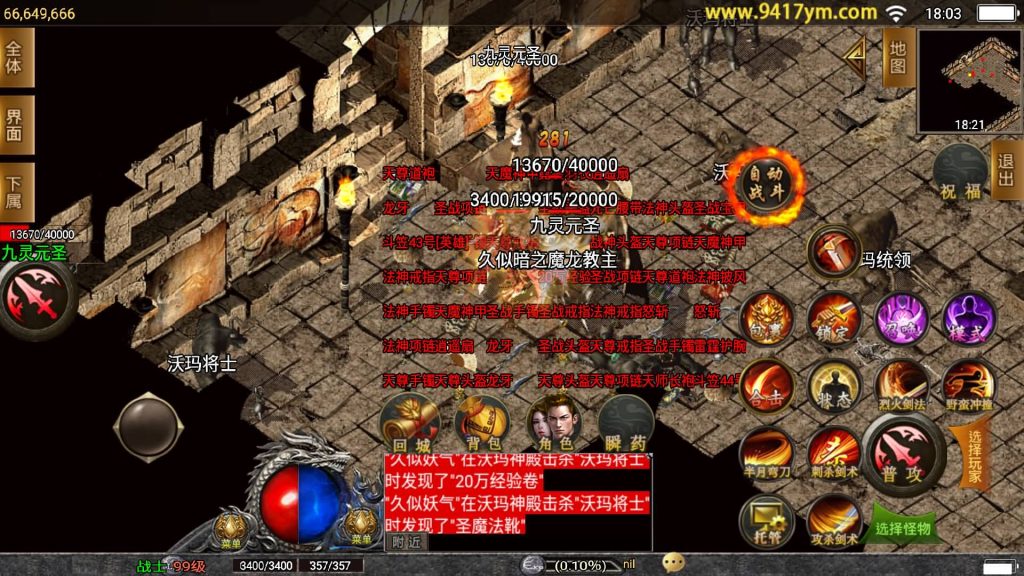 图片[30]源码下载-游戏源码下载-手机游戏源码下载-手机游戏服务端下载-服务端下载-游戏服务端下载-页游服务端下载-页游私服-端游私服-手游私服-游戏私服-网站源码下载-架设工具下载-私服下载【1.80永恒怀念复古合击版】战神引擎+视频参考搭建教程源码下载-游戏源码下载-手机游戏源码下载-手机游戏服务端下载-服务端下载-游戏服务端下载-页游服务端下载-页游私服-端游私服-手游私服-游戏私服-网站源码下载-架设工具下载-私服下载久似妖气源码网