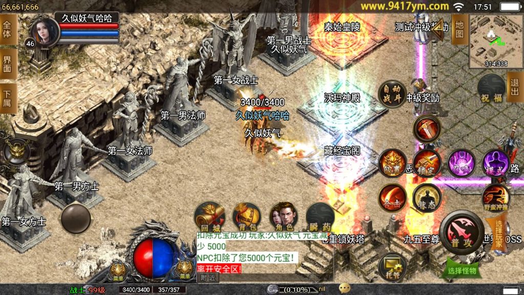 图片[27]源码下载-游戏源码下载-手机游戏源码下载-手机游戏服务端下载-服务端下载-游戏服务端下载-页游服务端下载-页游私服-端游私服-手游私服-游戏私服-网站源码下载-架设工具下载-私服下载【1.80永恒怀念复古合击版】战神引擎+视频参考搭建教程源码下载-游戏源码下载-手机游戏源码下载-手机游戏服务端下载-服务端下载-游戏服务端下载-页游服务端下载-页游私服-端游私服-手游私服-游戏私服-网站源码下载-架设工具下载-私服下载久似妖气源码网