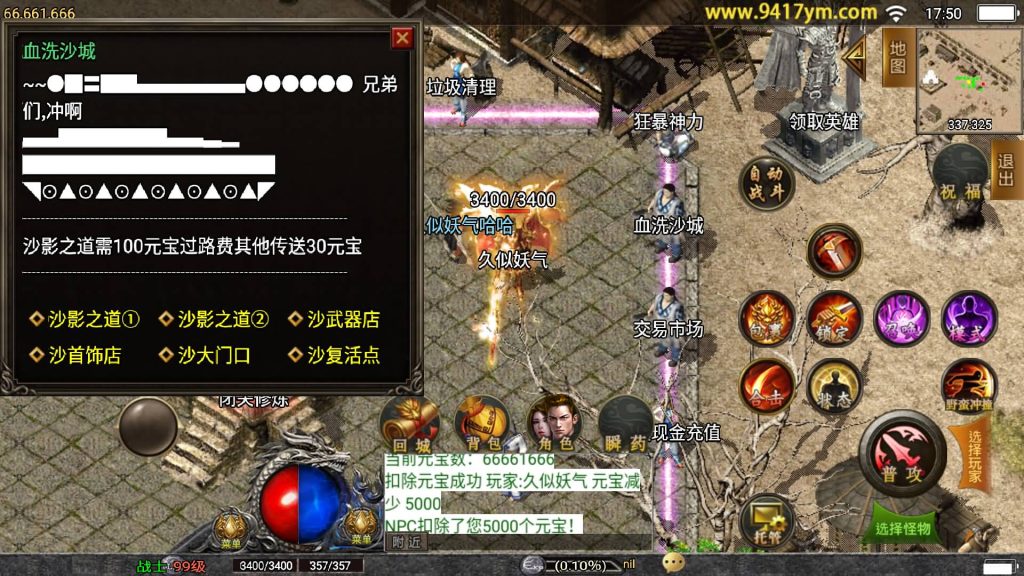 图片[24]源码下载-游戏源码下载-手机游戏源码下载-手机游戏服务端下载-服务端下载-游戏服务端下载-页游服务端下载-页游私服-端游私服-手游私服-游戏私服-网站源码下载-架设工具下载-私服下载【1.80永恒怀念复古合击版】战神引擎+视频参考搭建教程源码下载-游戏源码下载-手机游戏源码下载-手机游戏服务端下载-服务端下载-游戏服务端下载-页游服务端下载-页游私服-端游私服-手游私服-游戏私服-网站源码下载-架设工具下载-私服下载久似妖气源码网