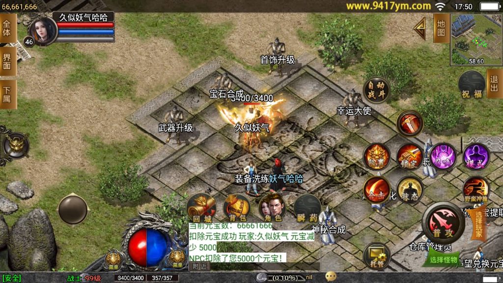 图片[26]源码下载-游戏源码下载-手机游戏源码下载-手机游戏服务端下载-服务端下载-游戏服务端下载-页游服务端下载-页游私服-端游私服-手游私服-游戏私服-网站源码下载-架设工具下载-私服下载【1.80永恒怀念复古合击版】战神引擎+视频参考搭建教程源码下载-游戏源码下载-手机游戏源码下载-手机游戏服务端下载-服务端下载-游戏服务端下载-页游服务端下载-页游私服-端游私服-手游私服-游戏私服-网站源码下载-架设工具下载-私服下载久似妖气源码网