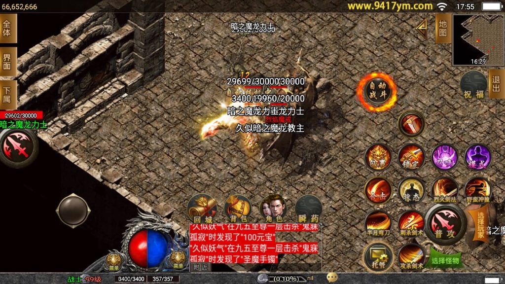 图片[28]源码下载-游戏源码下载-手机游戏源码下载-手机游戏服务端下载-服务端下载-游戏服务端下载-页游服务端下载-页游私服-端游私服-手游私服-游戏私服-网站源码下载-架设工具下载-私服下载【1.80永恒怀念复古合击版】战神引擎+视频参考搭建教程源码下载-游戏源码下载-手机游戏源码下载-手机游戏服务端下载-服务端下载-游戏服务端下载-页游服务端下载-页游私服-端游私服-手游私服-游戏私服-网站源码下载-架设工具下载-私服下载久似妖气源码网