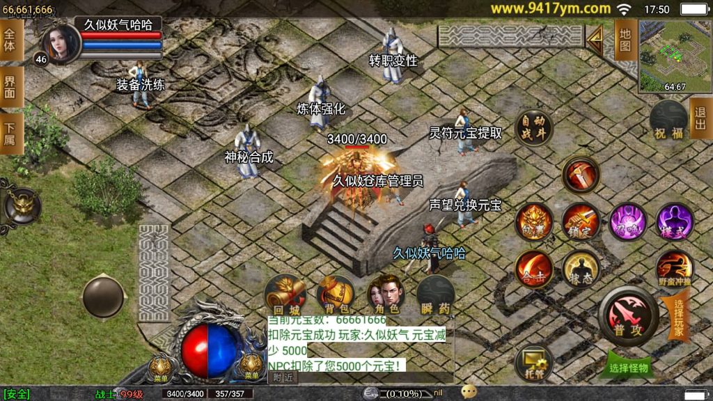 图片[25]源码下载-游戏源码下载-手机游戏源码下载-手机游戏服务端下载-服务端下载-游戏服务端下载-页游服务端下载-页游私服-端游私服-手游私服-游戏私服-网站源码下载-架设工具下载-私服下载【1.80永恒怀念复古合击版】战神引擎+视频参考搭建教程源码下载-游戏源码下载-手机游戏源码下载-手机游戏服务端下载-服务端下载-游戏服务端下载-页游服务端下载-页游私服-端游私服-手游私服-游戏私服-网站源码下载-架设工具下载-私服下载久似妖气源码网