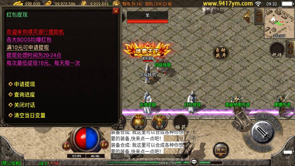 图片[16]源码下载-游戏源码下载-手机游戏源码下载-手机游戏服务端下载-服务端下载-游戏服务端下载-页游服务端下载-页游私服-端游私服-手游私服-游戏私服-网站源码下载-架设工具下载-私服下载【1.76复古冰雪盟重英雄传奇至尊赤月版】战神引擎[白猪3]+视频参考搭建教程源码下载-游戏源码下载-手机游戏源码下载-手机游戏服务端下载-服务端下载-游戏服务端下载-页游服务端下载-页游私服-端游私服-手游私服-游戏私服-网站源码下载-架设工具下载-私服下载久似妖气源码网