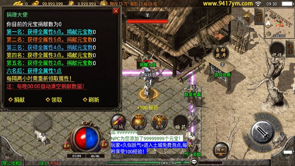 图片[8]源码下载-游戏源码下载-手机游戏源码下载-手机游戏服务端下载-服务端下载-游戏服务端下载-页游服务端下载-页游私服-端游私服-手游私服-游戏私服-网站源码下载-架设工具下载-私服下载【1.76复古冰雪盟重英雄传奇至尊赤月版】战神引擎[白猪3]+视频参考搭建教程源码下载-游戏源码下载-手机游戏源码下载-手机游戏服务端下载-服务端下载-游戏服务端下载-页游服务端下载-页游私服-端游私服-手游私服-游戏私服-网站源码下载-架设工具下载-私服下载久似妖气源码网