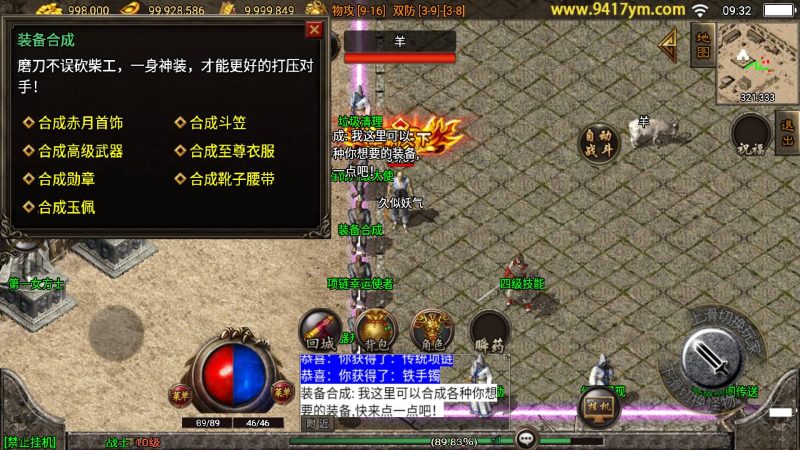 【1.76复古冰雪盟重英雄传奇至尊赤月版】战神引擎[白猪3]+视频参考搭建教程源码下载-游戏源码下载-手机游戏源码下载-手机游戏服务端下载-服务端下载-游戏服务端下载-页游服务端下载-页游私服-端游私服-手游私服-游戏私服-网站源码下载-架设工具下载-私服下载久似妖气源码网