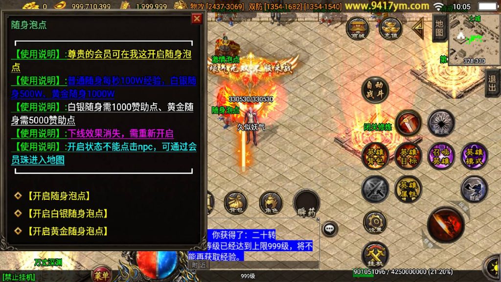 图片[24]源码下载-游戏源码下载-手机游戏源码下载-手机游戏服务端下载-服务端下载-游戏服务端下载-页游服务端下载-页游私服-端游私服-手游私服-游戏私服-网站源码下载-架设工具下载-私服下载【1.80千禧合击】战神引擎[白猪3]+视频参考搭建教程源码下载-游戏源码下载-手机游戏源码下载-手机游戏服务端下载-服务端下载-游戏服务端下载-页游服务端下载-页游私服-端游私服-手游私服-游戏私服-网站源码下载-架设工具下载-私服下载久似妖气源码网