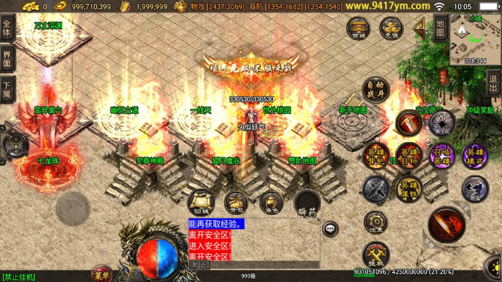 图片[27]源码下载-游戏源码下载-手机游戏源码下载-手机游戏服务端下载-服务端下载-游戏服务端下载-页游服务端下载-页游私服-端游私服-手游私服-游戏私服-网站源码下载-架设工具下载-私服下载【1.80千禧合击】战神引擎[白猪3]+视频参考搭建教程源码下载-游戏源码下载-手机游戏源码下载-手机游戏服务端下载-服务端下载-游戏服务端下载-页游服务端下载-页游私服-端游私服-手游私服-游戏私服-网站源码下载-架设工具下载-私服下载久似妖气源码网