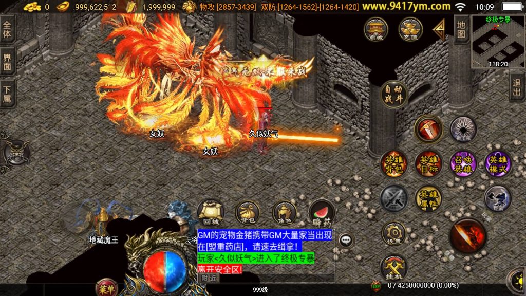 图片[37]源码下载-游戏源码下载-手机游戏源码下载-手机游戏服务端下载-服务端下载-游戏服务端下载-页游服务端下载-页游私服-端游私服-手游私服-游戏私服-网站源码下载-架设工具下载-私服下载【1.80千禧合击】战神引擎[白猪3]+视频参考搭建教程源码下载-游戏源码下载-手机游戏源码下载-手机游戏服务端下载-服务端下载-游戏服务端下载-页游服务端下载-页游私服-端游私服-手游私服-游戏私服-网站源码下载-架设工具下载-私服下载久似妖气源码网