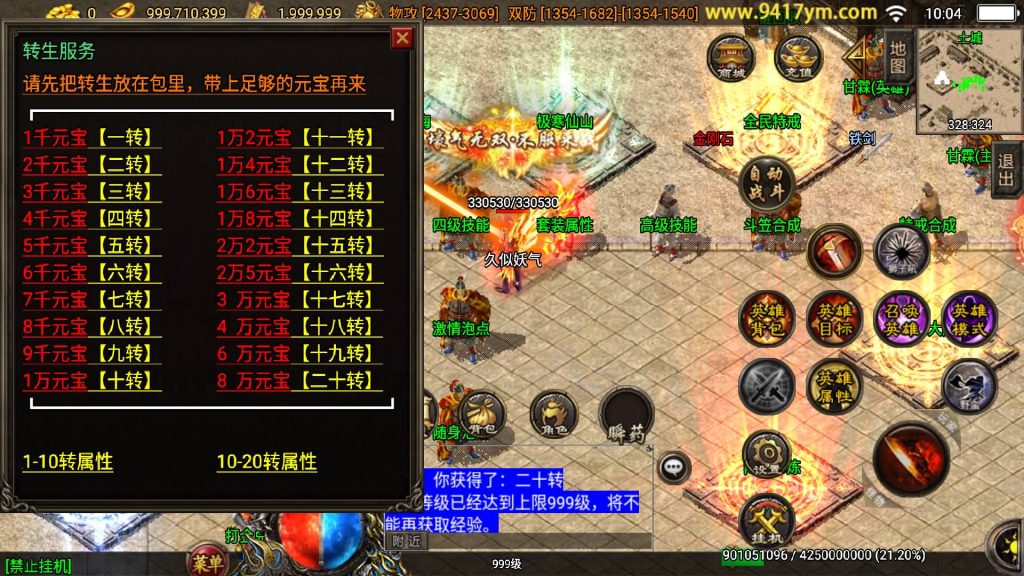 图片[22]源码下载-游戏源码下载-手机游戏源码下载-手机游戏服务端下载-服务端下载-游戏服务端下载-页游服务端下载-页游私服-端游私服-手游私服-游戏私服-网站源码下载-架设工具下载-私服下载【1.80千禧合击】战神引擎[白猪3]+视频参考搭建教程源码下载-游戏源码下载-手机游戏源码下载-手机游戏服务端下载-服务端下载-游戏服务端下载-页游服务端下载-页游私服-端游私服-手游私服-游戏私服-网站源码下载-架设工具下载-私服下载久似妖气源码网