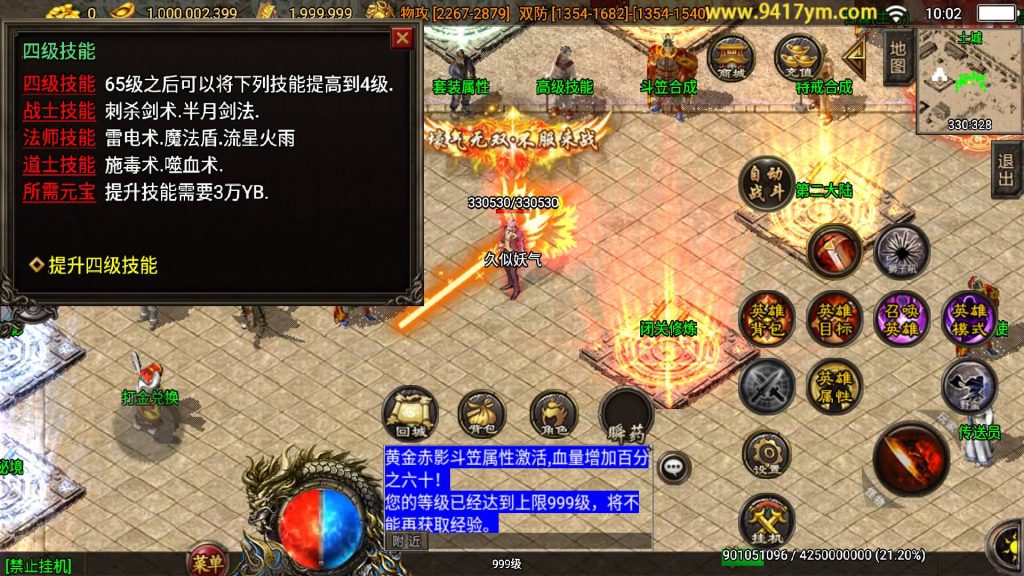 图片[21]源码下载-游戏源码下载-手机游戏源码下载-手机游戏服务端下载-服务端下载-游戏服务端下载-页游服务端下载-页游私服-端游私服-手游私服-游戏私服-网站源码下载-架设工具下载-私服下载【1.80千禧合击】战神引擎[白猪3]+视频参考搭建教程源码下载-游戏源码下载-手机游戏源码下载-手机游戏服务端下载-服务端下载-游戏服务端下载-页游服务端下载-页游私服-端游私服-手游私服-游戏私服-网站源码下载-架设工具下载-私服下载久似妖气源码网