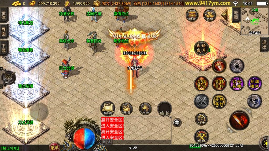 图片[28]源码下载-游戏源码下载-手机游戏源码下载-手机游戏服务端下载-服务端下载-游戏服务端下载-页游服务端下载-页游私服-端游私服-手游私服-游戏私服-网站源码下载-架设工具下载-私服下载【1.80千禧合击】战神引擎[白猪3]+视频参考搭建教程源码下载-游戏源码下载-手机游戏源码下载-手机游戏服务端下载-服务端下载-游戏服务端下载-页游服务端下载-页游私服-端游私服-手游私服-游戏私服-网站源码下载-架设工具下载-私服下载久似妖气源码网