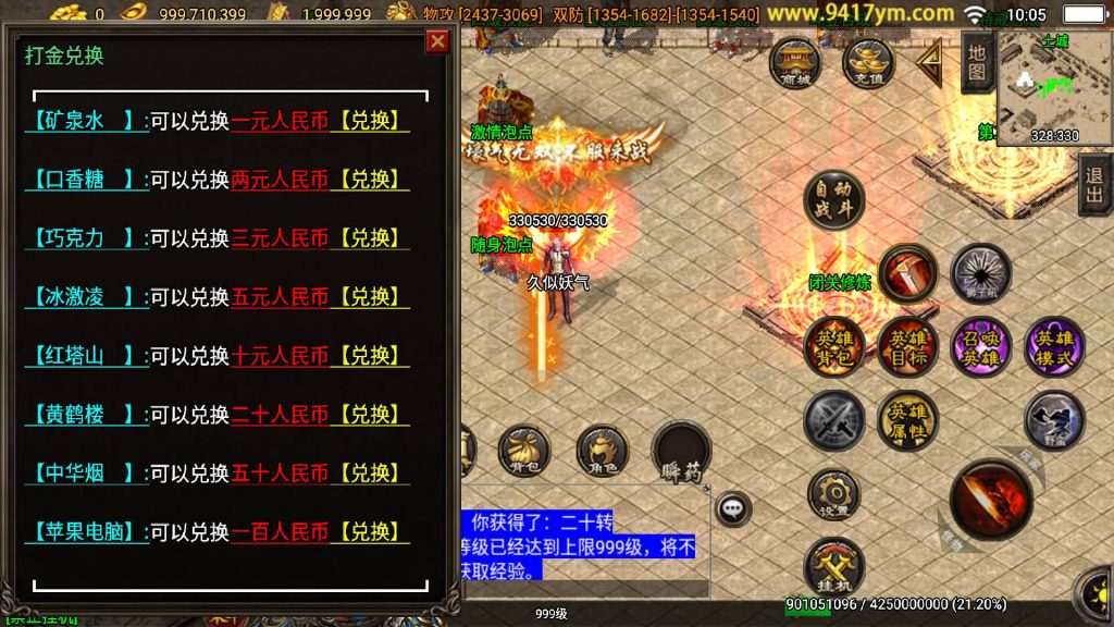 图片[26]源码下载-游戏源码下载-手机游戏源码下载-手机游戏服务端下载-服务端下载-游戏服务端下载-页游服务端下载-页游私服-端游私服-手游私服-游戏私服-网站源码下载-架设工具下载-私服下载【1.80千禧合击】战神引擎[白猪3]+视频参考搭建教程源码下载-游戏源码下载-手机游戏源码下载-手机游戏服务端下载-服务端下载-游戏服务端下载-页游服务端下载-页游私服-端游私服-手游私服-游戏私服-网站源码下载-架设工具下载-私服下载久似妖气源码网