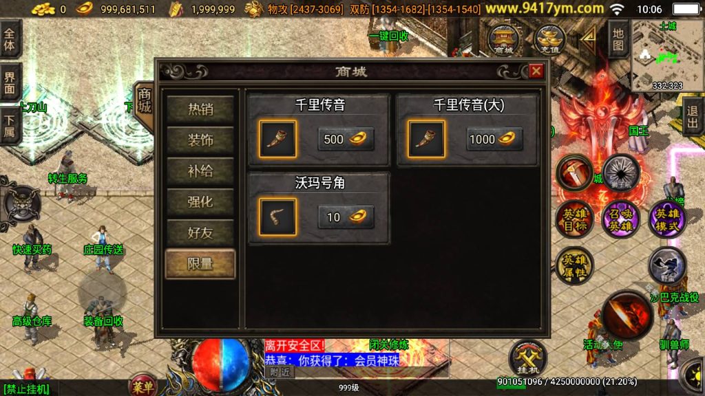 图片[2]源码下载-游戏源码下载-手机游戏源码下载-手机游戏服务端下载-服务端下载-游戏服务端下载-页游服务端下载-页游私服-端游私服-手游私服-游戏私服-网站源码下载-架设工具下载-私服下载【1.80千禧合击】战神引擎[白猪3]+视频参考搭建教程源码下载-游戏源码下载-手机游戏源码下载-手机游戏服务端下载-服务端下载-游戏服务端下载-页游服务端下载-页游私服-端游私服-手游私服-游戏私服-网站源码下载-架设工具下载-私服下载久似妖气源码网