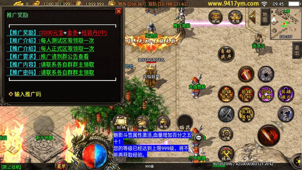 图片[6]源码下载-游戏源码下载-手机游戏源码下载-手机游戏服务端下载-服务端下载-游戏服务端下载-页游服务端下载-页游私服-端游私服-手游私服-游戏私服-网站源码下载-架设工具下载-私服下载【1.80千禧合击】战神引擎[白猪3]+视频参考搭建教程源码下载-游戏源码下载-手机游戏源码下载-手机游戏服务端下载-服务端下载-游戏服务端下载-页游服务端下载-页游私服-端游私服-手游私服-游戏私服-网站源码下载-架设工具下载-私服下载久似妖气源码网