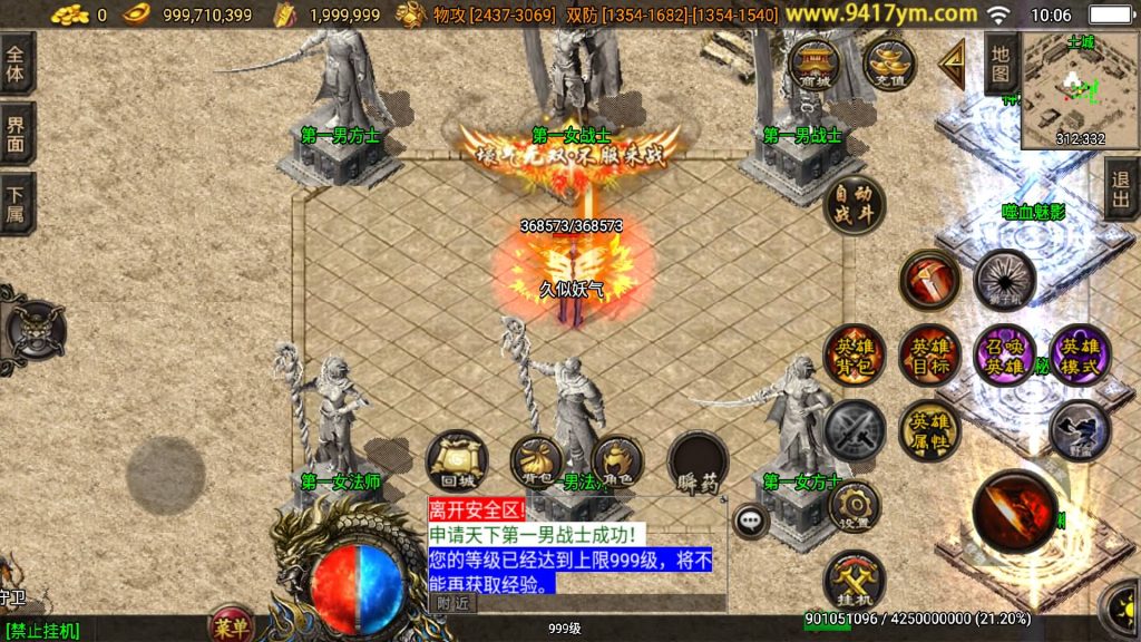 图片[29]源码下载-游戏源码下载-手机游戏源码下载-手机游戏服务端下载-服务端下载-游戏服务端下载-页游服务端下载-页游私服-端游私服-手游私服-游戏私服-网站源码下载-架设工具下载-私服下载【1.80千禧合击】战神引擎[白猪3]+视频参考搭建教程源码下载-游戏源码下载-手机游戏源码下载-手机游戏服务端下载-服务端下载-游戏服务端下载-页游服务端下载-页游私服-端游私服-手游私服-游戏私服-网站源码下载-架设工具下载-私服下载久似妖气源码网