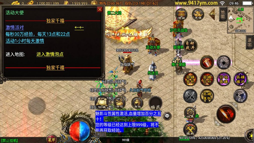 图片[8]源码下载-游戏源码下载-手机游戏源码下载-手机游戏服务端下载-服务端下载-游戏服务端下载-页游服务端下载-页游私服-端游私服-手游私服-游戏私服-网站源码下载-架设工具下载-私服下载【1.80千禧合击】战神引擎[白猪3]+视频参考搭建教程源码下载-游戏源码下载-手机游戏源码下载-手机游戏服务端下载-服务端下载-游戏服务端下载-页游服务端下载-页游私服-端游私服-手游私服-游戏私服-网站源码下载-架设工具下载-私服下载久似妖气源码网