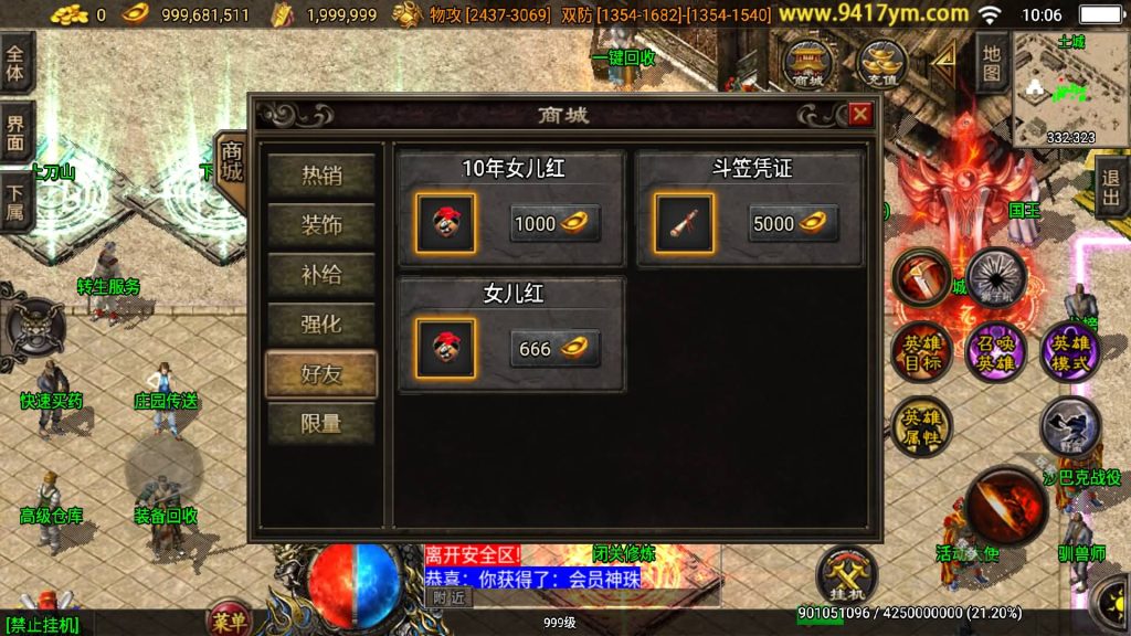 图片[33]源码下载-游戏源码下载-手机游戏源码下载-手机游戏服务端下载-服务端下载-游戏服务端下载-页游服务端下载-页游私服-端游私服-手游私服-游戏私服-网站源码下载-架设工具下载-私服下载【1.80千禧合击】战神引擎[白猪3]+视频参考搭建教程源码下载-游戏源码下载-手机游戏源码下载-手机游戏服务端下载-服务端下载-游戏服务端下载-页游服务端下载-页游私服-端游私服-手游私服-游戏私服-网站源码下载-架设工具下载-私服下载久似妖气源码网