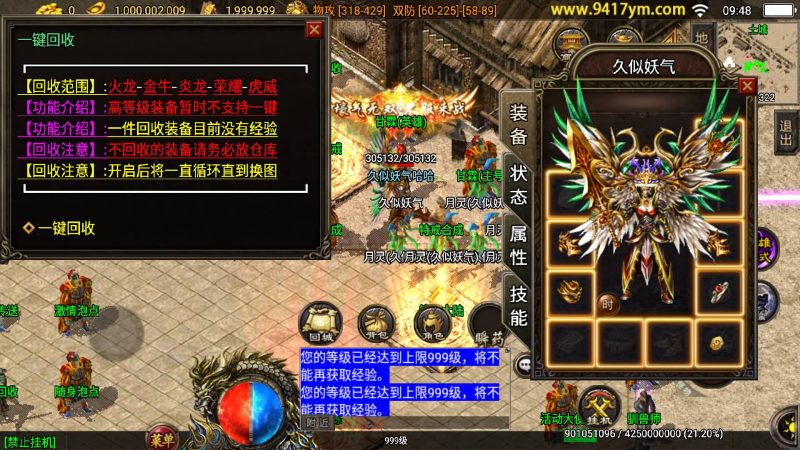 【1.80千禧合击】战神引擎[白猪3]+视频参考搭建教程源码下载-游戏源码下载-手机游戏源码下载-手机游戏服务端下载-服务端下载-游戏服务端下载-页游服务端下载-页游私服-端游私服-手游私服-游戏私服-网站源码下载-架设工具下载-私服下载久似妖气源码网