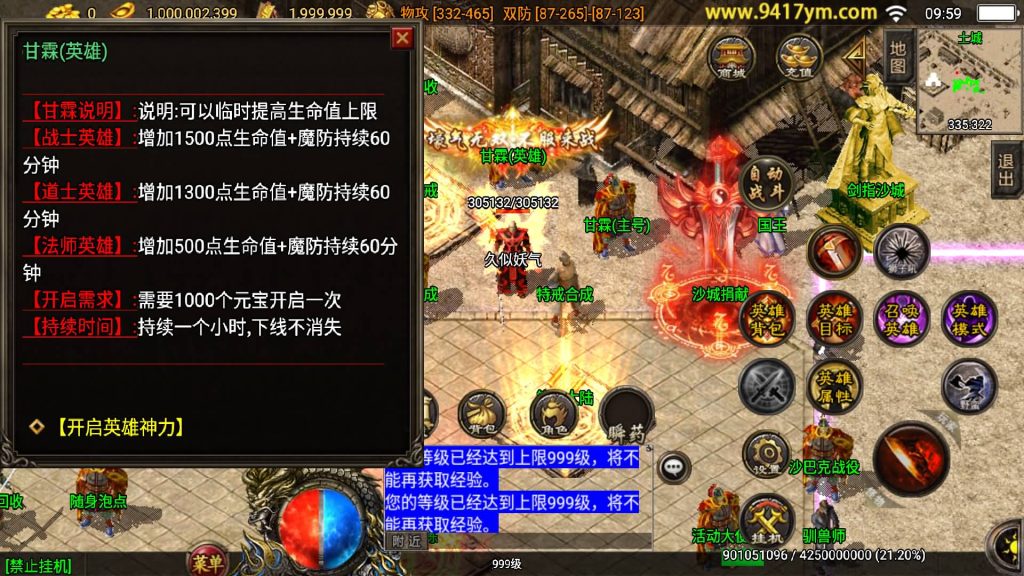 图片[16]源码下载-游戏源码下载-手机游戏源码下载-手机游戏服务端下载-服务端下载-游戏服务端下载-页游服务端下载-页游私服-端游私服-手游私服-游戏私服-网站源码下载-架设工具下载-私服下载【1.80千禧合击】战神引擎[白猪3]+视频参考搭建教程源码下载-游戏源码下载-手机游戏源码下载-手机游戏服务端下载-服务端下载-游戏服务端下载-页游服务端下载-页游私服-端游私服-手游私服-游戏私服-网站源码下载-架设工具下载-私服下载久似妖气源码网