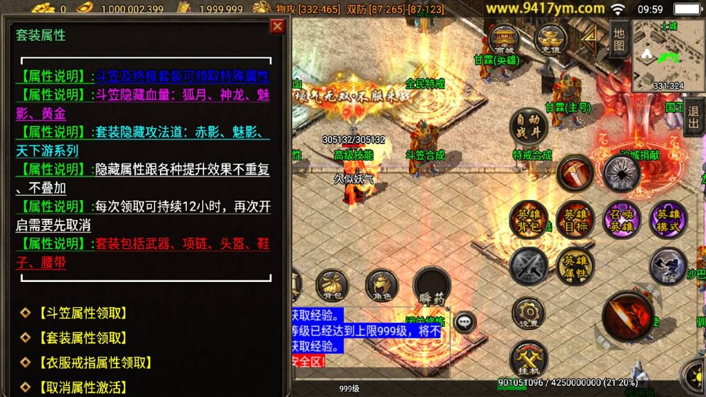 图片[19]源码下载-游戏源码下载-手机游戏源码下载-手机游戏服务端下载-服务端下载-游戏服务端下载-页游服务端下载-页游私服-端游私服-手游私服-游戏私服-网站源码下载-架设工具下载-私服下载【1.80千禧合击】战神引擎[白猪3]+视频参考搭建教程源码下载-游戏源码下载-手机游戏源码下载-手机游戏服务端下载-服务端下载-游戏服务端下载-页游服务端下载-页游私服-端游私服-手游私服-游戏私服-网站源码下载-架设工具下载-私服下载久似妖气源码网