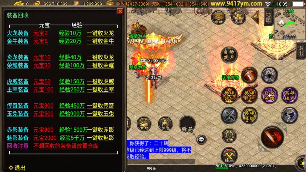 图片[25]源码下载-游戏源码下载-手机游戏源码下载-手机游戏服务端下载-服务端下载-游戏服务端下载-页游服务端下载-页游私服-端游私服-手游私服-游戏私服-网站源码下载-架设工具下载-私服下载【1.80千禧合击】战神引擎[白猪3]+视频参考搭建教程源码下载-游戏源码下载-手机游戏源码下载-手机游戏服务端下载-服务端下载-游戏服务端下载-页游服务端下载-页游私服-端游私服-手游私服-游戏私服-网站源码下载-架设工具下载-私服下载久似妖气源码网