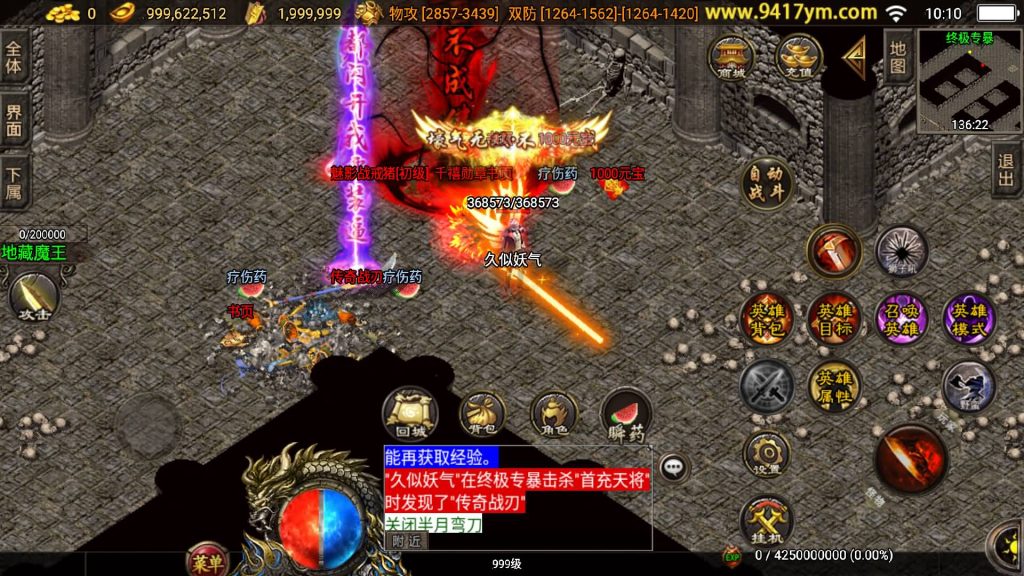 图片[38]源码下载-游戏源码下载-手机游戏源码下载-手机游戏服务端下载-服务端下载-游戏服务端下载-页游服务端下载-页游私服-端游私服-手游私服-游戏私服-网站源码下载-架设工具下载-私服下载【1.80千禧合击】战神引擎[白猪3]+视频参考搭建教程源码下载-游戏源码下载-手机游戏源码下载-手机游戏服务端下载-服务端下载-游戏服务端下载-页游服务端下载-页游私服-端游私服-手游私服-游戏私服-网站源码下载-架设工具下载-私服下载久似妖气源码网