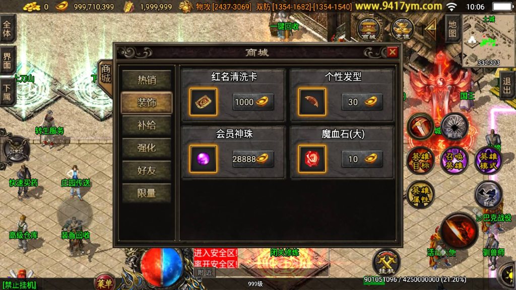 图片[30]源码下载-游戏源码下载-手机游戏源码下载-手机游戏服务端下载-服务端下载-游戏服务端下载-页游服务端下载-页游私服-端游私服-手游私服-游戏私服-网站源码下载-架设工具下载-私服下载【1.80千禧合击】战神引擎[白猪3]+视频参考搭建教程源码下载-游戏源码下载-手机游戏源码下载-手机游戏服务端下载-服务端下载-游戏服务端下载-页游服务端下载-页游私服-端游私服-手游私服-游戏私服-网站源码下载-架设工具下载-私服下载久似妖气源码网