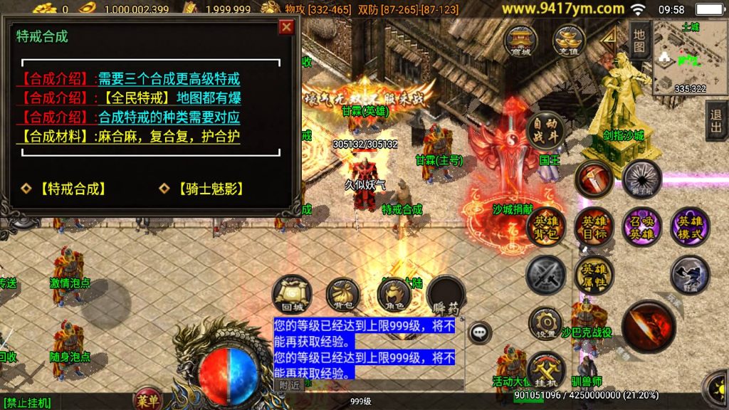 图片[15]源码下载-游戏源码下载-手机游戏源码下载-手机游戏服务端下载-服务端下载-游戏服务端下载-页游服务端下载-页游私服-端游私服-手游私服-游戏私服-网站源码下载-架设工具下载-私服下载【1.80千禧合击】战神引擎[白猪3]+视频参考搭建教程源码下载-游戏源码下载-手机游戏源码下载-手机游戏服务端下载-服务端下载-游戏服务端下载-页游服务端下载-页游私服-端游私服-手游私服-游戏私服-网站源码下载-架设工具下载-私服下载久似妖气源码网