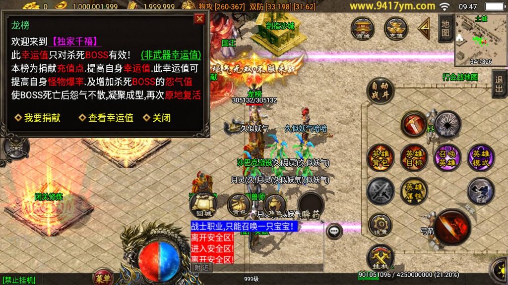 图片[11]源码下载-游戏源码下载-手机游戏源码下载-手机游戏服务端下载-服务端下载-游戏服务端下载-页游服务端下载-页游私服-端游私服-手游私服-游戏私服-网站源码下载-架设工具下载-私服下载【1.80千禧合击】战神引擎[白猪3]+视频参考搭建教程源码下载-游戏源码下载-手机游戏源码下载-手机游戏服务端下载-服务端下载-游戏服务端下载-页游服务端下载-页游私服-端游私服-手游私服-游戏私服-网站源码下载-架设工具下载-私服下载久似妖气源码网